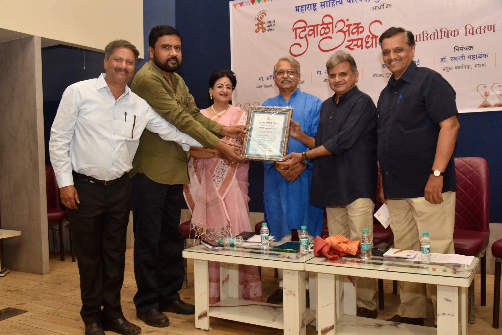 award